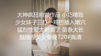 情趣酒店按摩浴缸房??偷拍胖哥和性感情趣内衣苗条美女做爱坐上去扭几下就射了