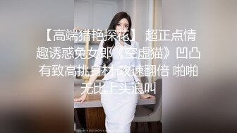 麻豆傳媒 MCY0032 姐夫爆操老婆與小姨子 淩薇 周甯