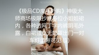 麻豆传媒 MM-059 绑架人妻黑道硬上名媛太太-吴梦梦