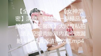 自录加收集【云小禾】G奶女神~道具自慰~深喉口交~爽到喷水【23V】 (4).MP4