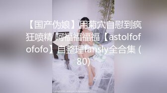 女上司沦为欲望奴隶-西门庆