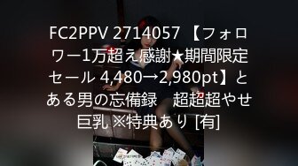 高颜细长腿美女69吃鸡啪啪 哦槽你不要把我口射了 身材高挑声音甜美 口活超好