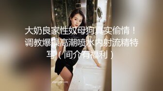 【AI换脸视频】江疏影 女明星淫乱的私生活 下