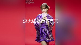 【美乳女神❤️全裸露点无遮】大波浪长腿美女新人『紫晴』捆绑挣扎初体验 全身捆绑像个粽子 好像操她