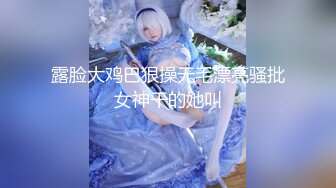 【新片速遞】蜜桃影像传媒 PMX046 空姐AV女优面试 高冷职业的放荡演出 白允儿