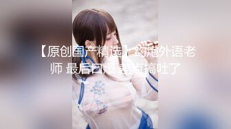 ★☆《强烈推荐✅小女神》★☆露脸邻家乖乖清纯美少女，网红顶级极品萝莉小母狗【罗利布林】私拍完结，紫薇玩肛玩穴啪啪极度反差 (2)