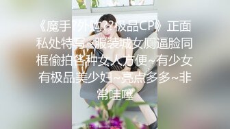 甜美系美少女娃娃音大水灵眼睛 口含双屌 嘴塞内裤??黑丝情趣内衣 跳蛋大黑牛自慰白虎穴