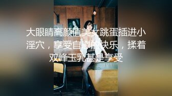 小姨子趁老婆出差背着妹夫调戏我