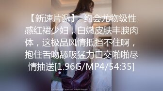 捆绑手足SM干反差婊女友