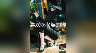 【绿帽淫妻性爱轰趴】极品母狗『Cute』多人淫乱性爱轰趴 淫女与群男性爱啪啪 场面一度失控 (3)