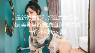 高颜值红唇少妇和链子男友双人啪啪 开裆黑丝猛操性感大屁股多种姿势非常诱人!