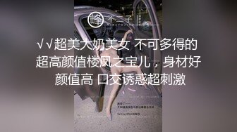 检查胸部是否被其他教练吸过