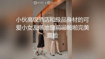 女神露脸居家自拍，美穴一览无余，叫声淫荡