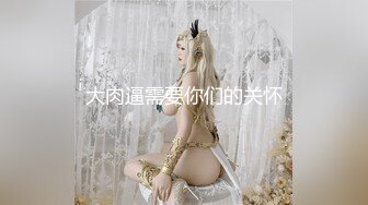 【最美私房女神】清纯处女『小柒』来了 小哥哥以后看小柒撸好吗？投喂100%满足 黑丝美乳完美身材 (2)