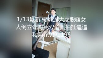 ⚫️⚫️顶级网红传说对决！OF公子哥33万粉大神【信义】约炮JVID巨乳模特【绮绮】酒吧厕所搞一发，回家继续搞一共6发，对白搞笑淫荡2