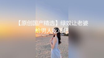 清纯小美女被男友蛊惑带着漂亮女闺蜜一起和他啪啪,闺蜜的逼逼又紧又粉身体柔软各种干,2人轮流内射.国语!