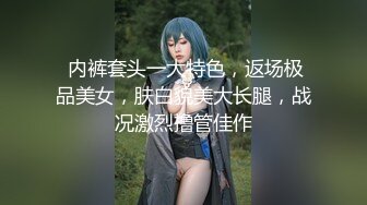 【新片速遞】  ❣️推荐❣️Patreon【浵卡】cos黑天鹅 巨乳白虎，激情内射35P-1V 