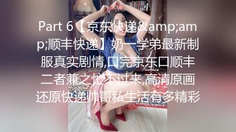 【乘务员妹妹】G奶学妹天然美乳~黑牛狂震~强震骚逼~爽到出白浆【87V】 (46)