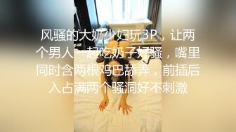 张总约良家妹子换上情趣装高跟鞋,开档白丝肛塞尾巴口交插嘴,翘起屁股后入大力猛操