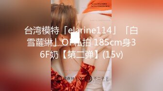  2023-03-30 微密圈WMOG-019E奶女销售的权色交易