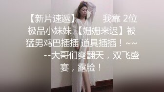 极品小美女家中深夜给粉丝送福利