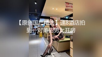  粉嫩嫩美少女搞起来滋味就是销魂 白皙丰腴肉体加上好听的声音情欲爆发抱紧用力亲吻