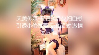 青春无敌！极品网红露脸反差福利姬【小凌兔子】VIP福利，大眼睛颜值高又骚浪贱，小母狗调教各种紫薇啪啪吞精