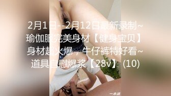 STP33026 漂亮眼鏡美眉 被大肉棒無套輸出 從衛生間操到房間 騷叫不停 表情舒坦