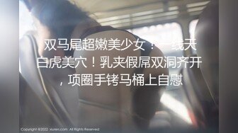 【新速片遞】  ✨韩国情趣情侣「bibigo_couple」OF性爱揭秘私拍 丝袜高跟、超顶美臀、魅惑口舌(8p+19v)[2.86GB/MP4/1:06:19]