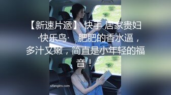 【抖音直播漏点】潮范女装--店主开直播偷拍顾客换衣，美女发现吓飞，十几个顾客中招了，超刺激 (2)