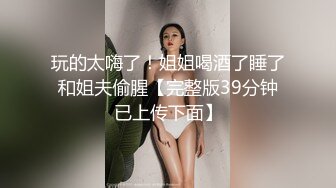 素颜美女在床上躺着时候被大汉撕开内裤