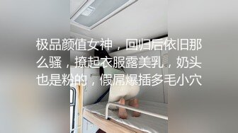 STP29104 温婉外围女神，颜值高，身材好，一对双峰坚挺白嫩，后入插得深爽死了 VIP0600