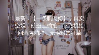 女主手持 刮毛后入