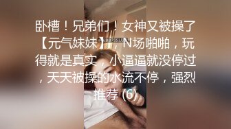   推特OnlyFans网红女神，韩国第一翘臀女神三月份最新作品