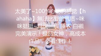 91KCM-109 金宝娜 调教淫水不停的美女教师 91制片厂