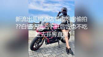 ☆★济南反差婊【刘孟淑自拍图影流出】拿起手机记录生活蜜桃臀小美女性爱淫荡一面解密 (2)