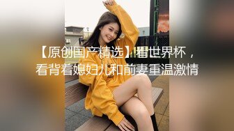 单位女厕偷拍 牛仔裤美女的大肥鲍