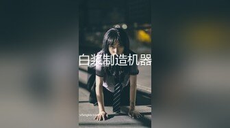 情色主播 户外大胸妹 (2)