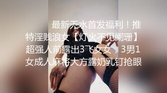 【新片速遞 】 大眼睛网红妹妹！一线天干净粉穴！捂着脸道具自慰，翘起美臀跳蛋塞穴拉扯，张开双腿对着镜子