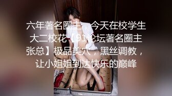 带身材丰满的骚货熟女炮友3P，第一次就放开了，好骚