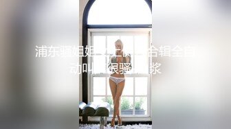 STP22925 说话温柔酒窝眼镜新人美女 脱光光假屌抽插跪在床上后入  黑丝美腿骑乘搞出白浆  浴室洗澡穿小背心  湿身极度诱惑