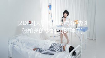 良家人妻的私密生活，【推油少年】，背着老公来SPA，还挺粉嫩，平时用的少，别的男人不客气扣完还要操