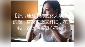 ✿淫欲反差美少女✿可爱粉色小护士床上如此反差，翘起小屁屁乖乖等大肉棒进入，酥酥的皮肤粉嫩的乳头谁受得了