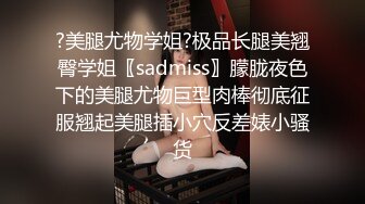 SSIS-622 [无码破解]人妻秘书的秘蜜 被迫签下和丈夫上司的服从契约书 星宫一花