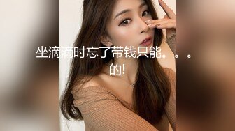 1/18最新 开档丝袜洗澡湿身诱惑酒店剧情陌生人啪啪后入无套操逼VIP1196