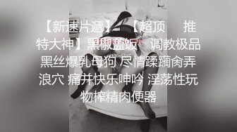 04年小情妇！极品超嫩美少女！胖大叔操不动，只能道具伺候，跳蛋塞嫩穴，按摩器震动双管齐下