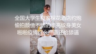 瓜子脸极美身材美女男友等不急内裤脱了直接开干，小伙挺帅气