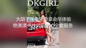 高挑性感渔网兔子妖妖妩媚妖艳用高跟挑逗男JJ在身上扭动胴体求操太骚了顶不住啊1080P高清