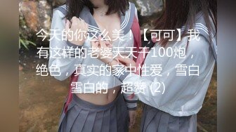 扣扣传媒 QQOG011 极品白虎萝莉天花板 OL御姐沦为主人玩物 爆裂黑丝直顶花蕊 女上位榨汁抽射 粉色情人