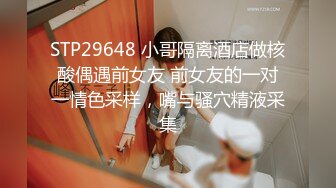 STP31366 国产AV 麻豆传媒 MDX0265 公司偷拍被同事威胁 吴文琪